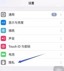 如何设置查找我的iPhone