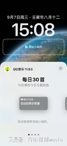 苹果iOS 16使用指南