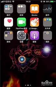 iphonex如何设置锁屏时间