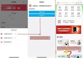 缤纷生活app续卡怎么操作