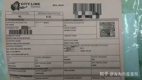 大众点评如何申请开具发票