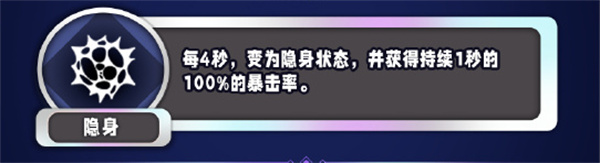 《金铲铲之战》s13暴击率异常突变一览