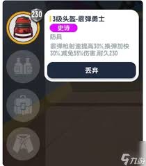 香肠派对ss18赛季更新了什么