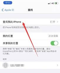 如何解决iPhone“查找”应用定位不准