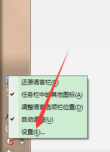 搜狗输入法如何开启打字显示拼音功能