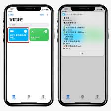 iphone5s电池容量如何查看