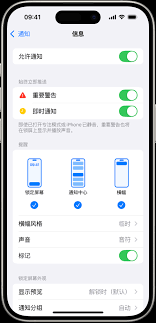 iPhone无目标的旁白触感功能开启指南