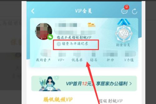 支付宝自动续费怎么取消