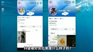 抖音隐私设置如何查看她发布的作品