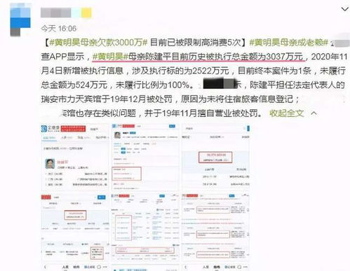 智学网家长版怎样上传纸质版周周清