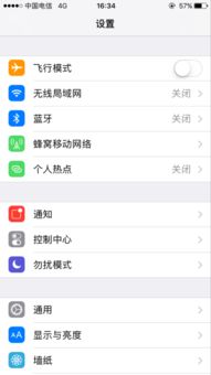 iphone照片删除了怎么恢复