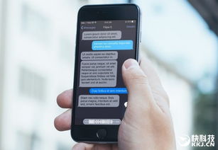 iPhone手机发送炫酷文字短信技巧