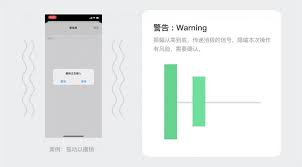 iPhone手机哪些操作能触发“摇动撤销”功能