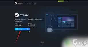 steam手机版误删应用如何恢复