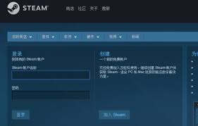 steam手机版网络失败登录过多怎么办