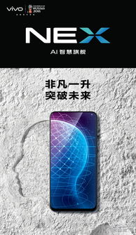 vivo X200Pro拍照现炫光现象