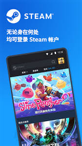 安卓手机版Steam下载指南