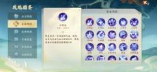 《封神幻想世界》法师养成攻略