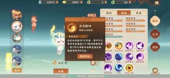 《封神幻想世界》法师养成攻略