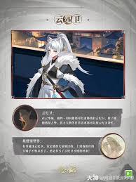 阴阳师丑时之女月见引皮肤价格