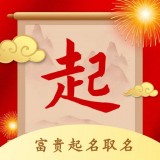 公司起名字大师