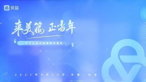 小红书创作中心发布文章攻略