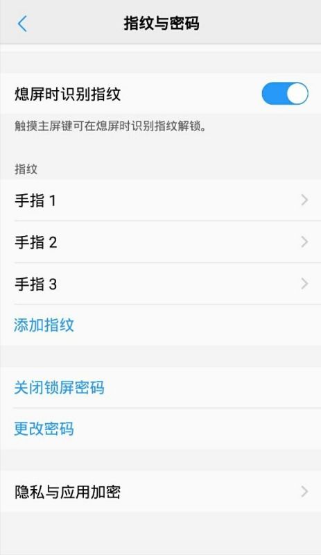 vivo微信深色模式设置方法