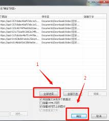 腾讯视频下载方法详解