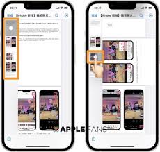 iPhone上如何用文件应用程序编辑PDF