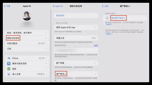 iOS17.3iPadOS17.3RC发布带来了哪些提升