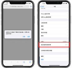 iphone如何更换字体