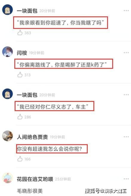 高德地图如何录制语音包