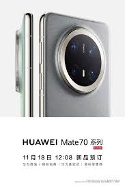 华为mate70预约怎么进入