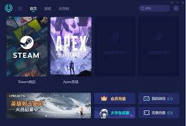 steam手机版能否注册账号