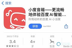 小度app连接小度音响无反应怎么办