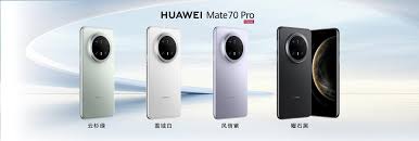 华为Mate70最新售价查询