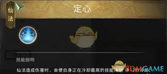 鬼谷八荒悬壶仙祠任务攻略