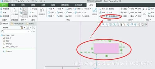 醒图草稿查看指南