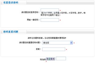 视频号如何注销并重新注册