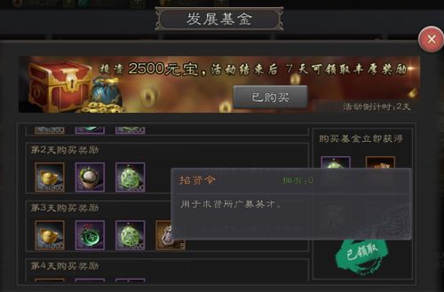 真三国无双起源启动问题及解决方法