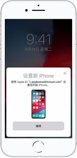 iPhone新手机设置慢怎么办