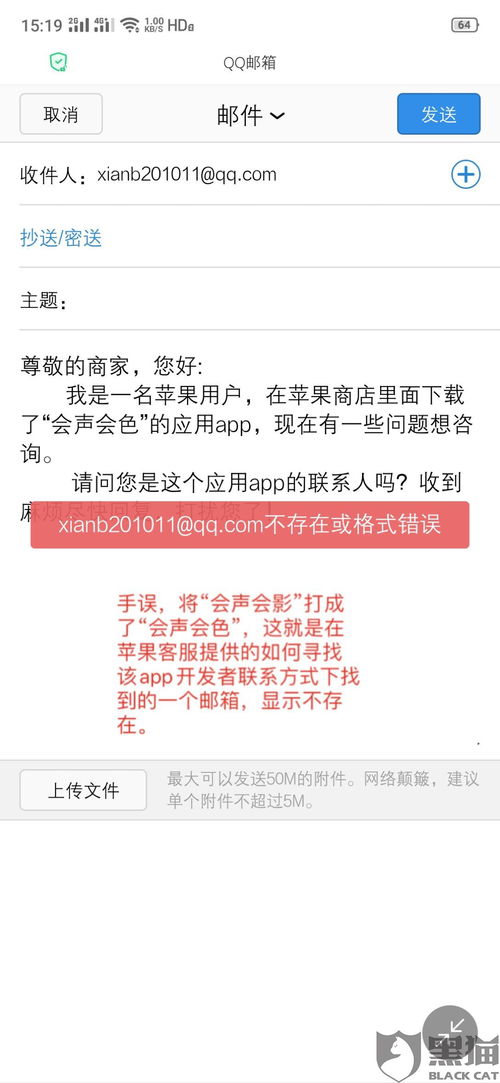 怎么向消费者协会投诉得物