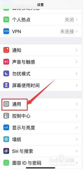 iPhone存储空间已满怎么办