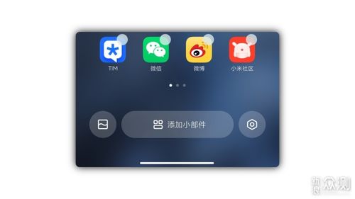 iPhone上如何恢复新闻小工具