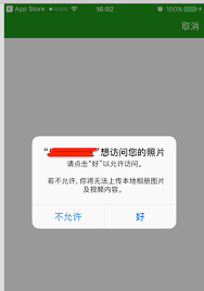 无法允许访问iPhone中的摄像头和麦克风