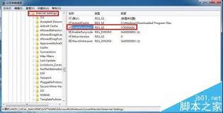 Win7系统IE浏览器出现ocget.dll安全警告如何解决