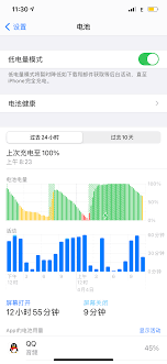 苹果手机电池发热掉电快怎么解决