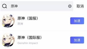 原神国际服登录入口在哪里