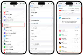 ios18降级指南