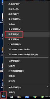 win10设置拨号宽带连接方法